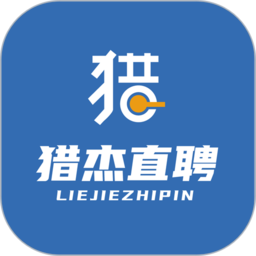 猎杰直聘app