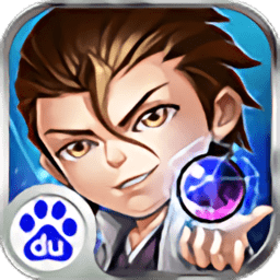 我是死神4399版