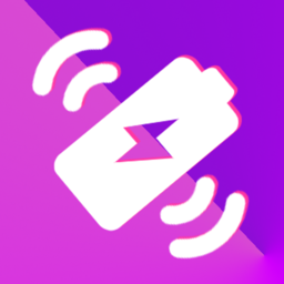 熊猫充电提示音app