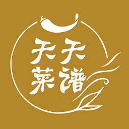 天天菜谱app