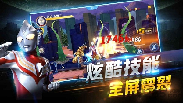 奥特曼跳一跳怪兽联盟官方版下载