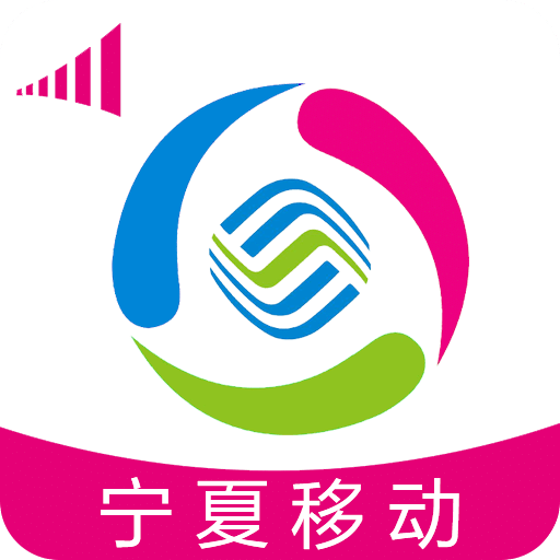 宁夏移动管家最新版本