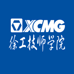 徐工智慧校园官方客户端